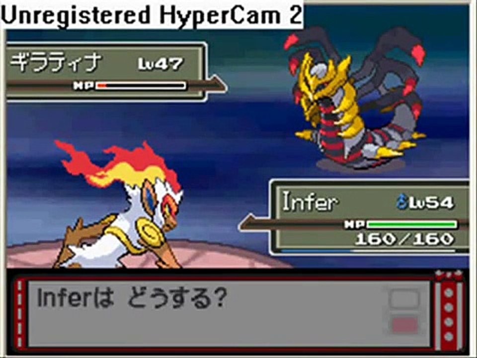 Pokemon Platinum -Torn World -Capturing Giratina Origin Form