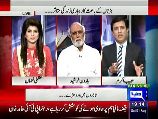 Khabar Yeh Hai - 1st August 2015