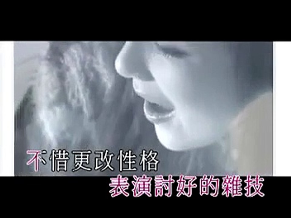 衛蘭 -  雜技 (KTV)