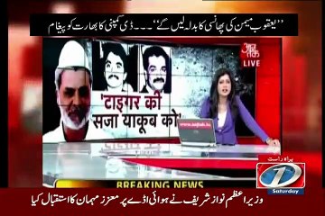 Chota Shakeel has Threatened India for Execution of Yakub Memon