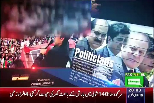 Ikhtalafi Note (Traders Push Govt Against Withholding Tax Issue) – 1st August 2015