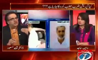 Live with Dr. Shahid Masood - 1st August 2015