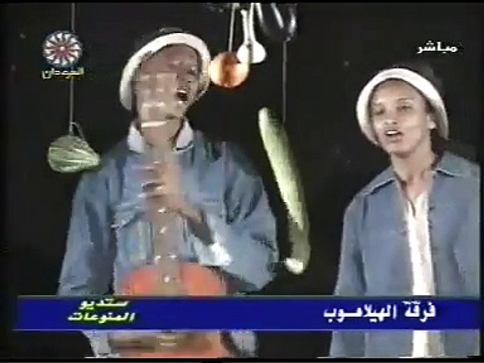 فرقة الهيلاهوب