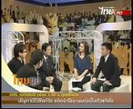 thai mung Solving Our Nationnal Crisis with Philosophy 1