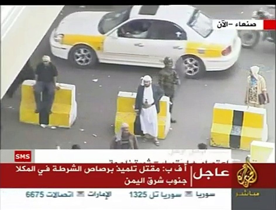 أخبار اليمن الجزيرة مباشر 12:47- 12مارس