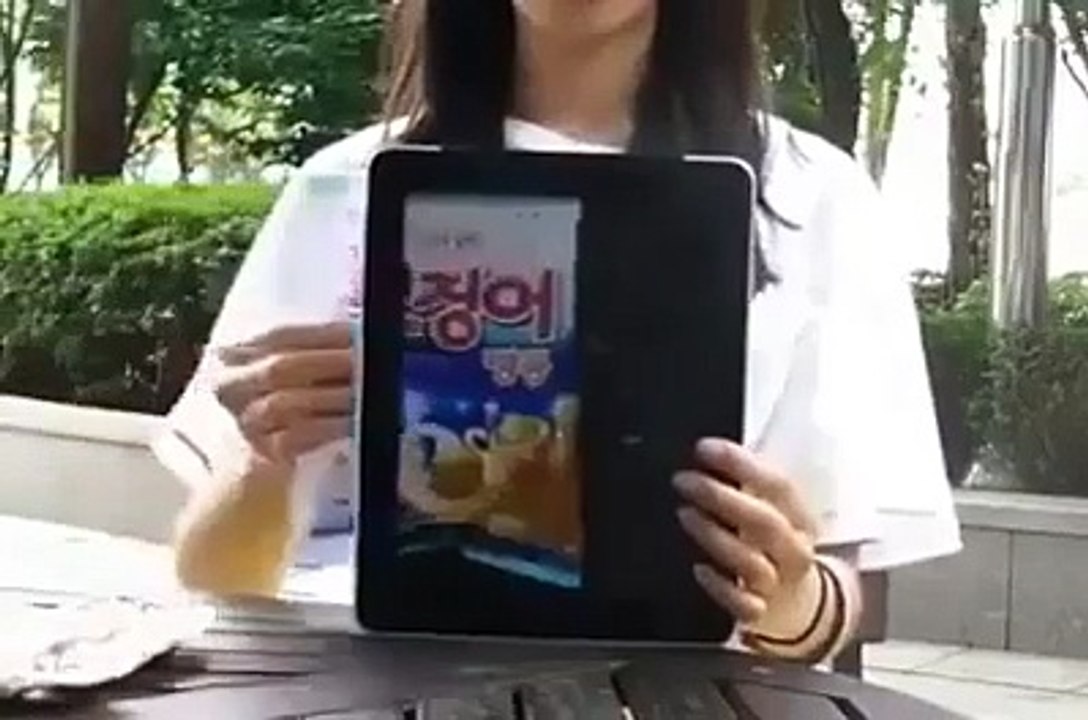Magic Phone