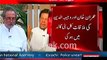 Imran Khan To Meet Wajih ud Din Tomorrow In Bani Gala