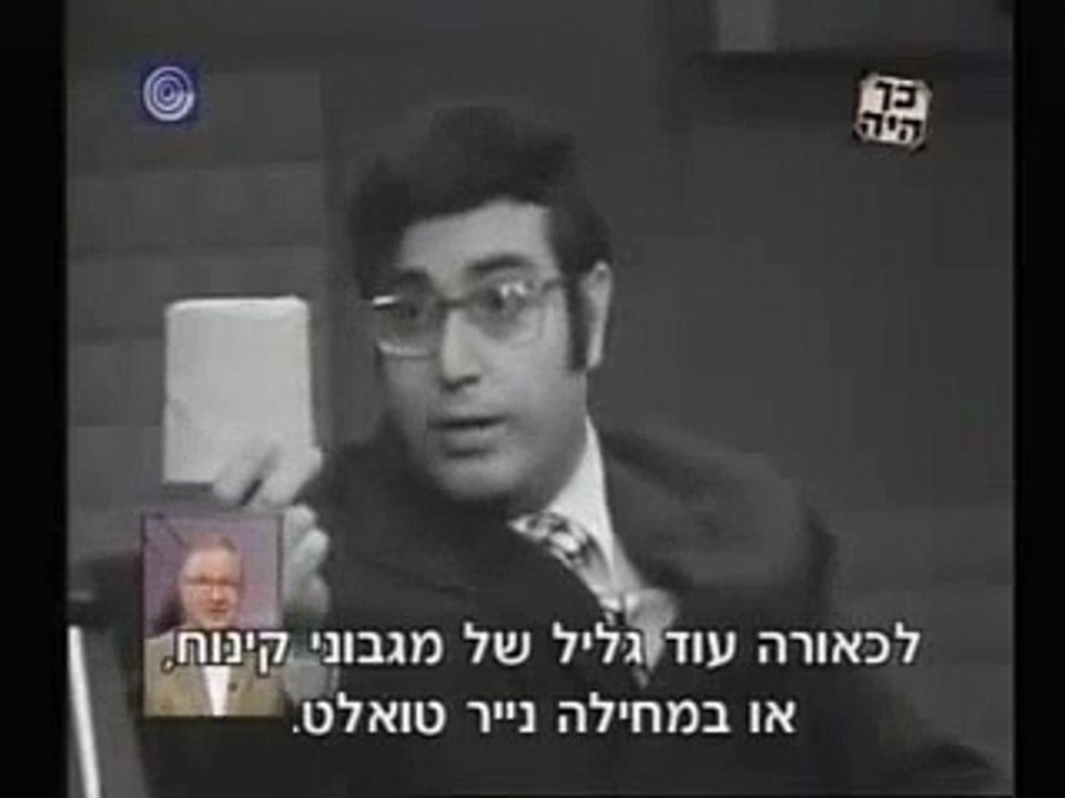 ניקוי ראש - טוביה צפיר בפרודיה על כלבוטק