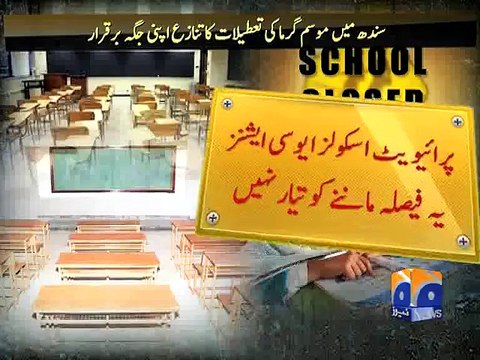 Sindh govt seeks action against schools that would reopen on Aug 3-Geo Reports-01 Aug 2015