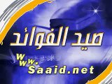 نشيد الاماني لعبدالله بانعمه - المنشد ابو علي