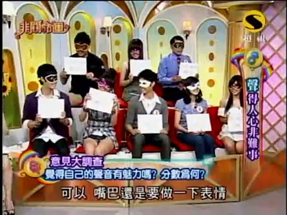 非關命運：聲得人心非難事(1/7) 20100803