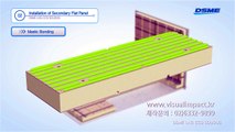 DSME CCS 홍보영상 제품동영상 3D Architectural Animation Engineering Animation