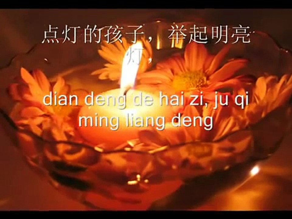 佛曲(Buddha Song)-點燈的孩子