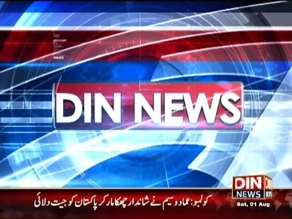 Din News Headlines 10 P.M (1 August 2015)