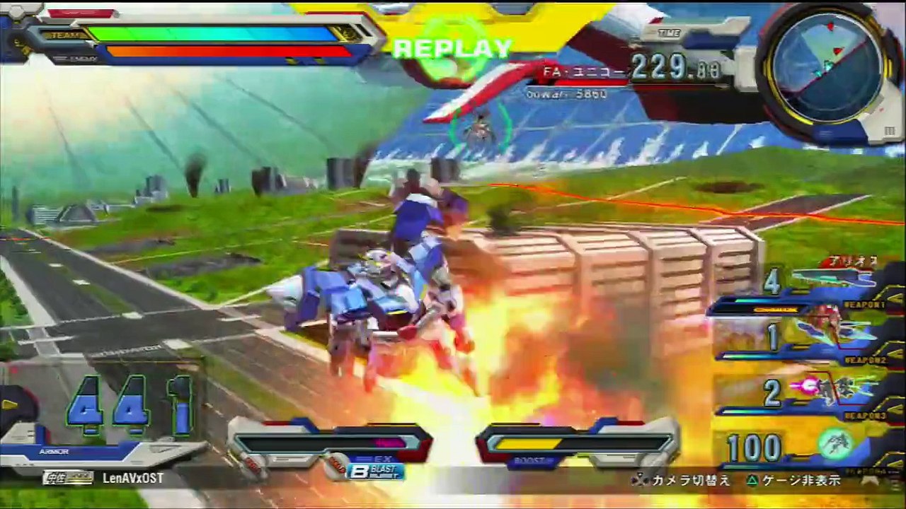 Gundam Extreme Versus Full Boost PS3 : Gundam 00 Seven Swod/G - 001
