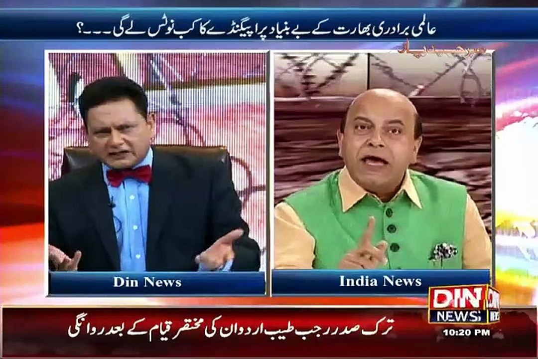 Sarhad Paar – 1st August 2015