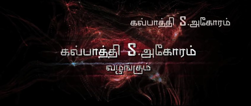 Thani Oruvan - Official Teaser - Jayam Ravi, Nayanthara, Arvind Swamy - M. Raja