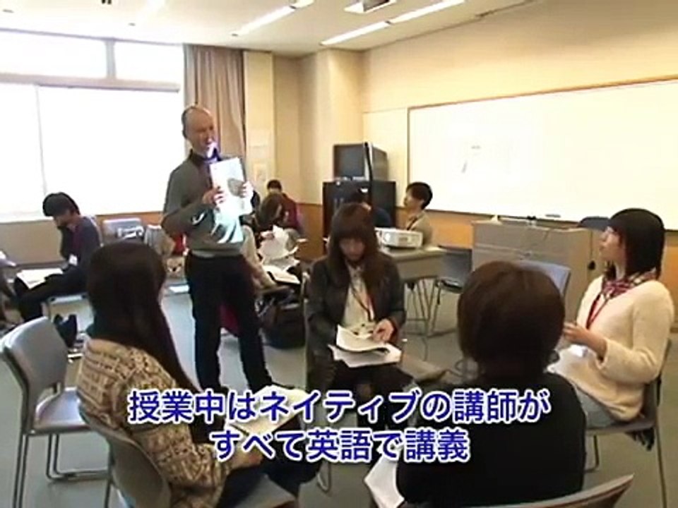 早稲田大学国際教養学部　入学前英語合宿