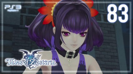 テイルズ オブ ゼスティリア │ Tales of Zestiria 【PS3】 -  83
