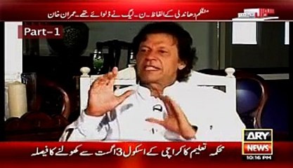 Sawal Yeh Hai – 1st August 2015 - (Imran Khan Exclusive Interview..!!) Part 1