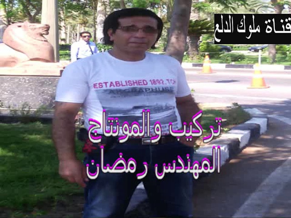 حصريا اغنية دنيا نصابة غناء سامي العدوي كلمات خ...