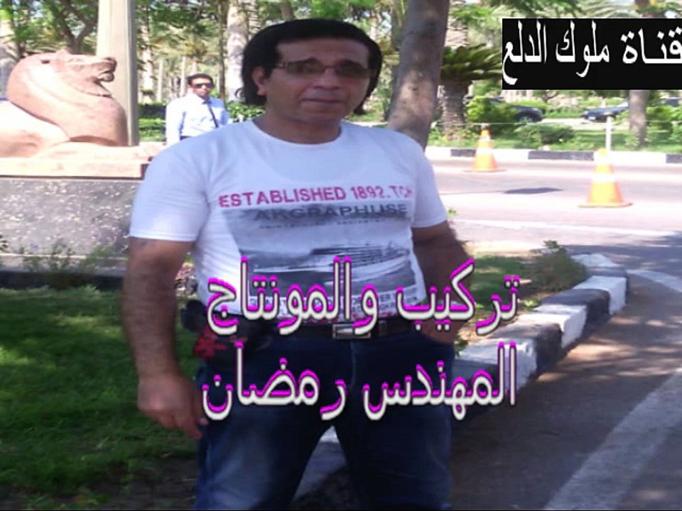 الدنيا  اتقل خيرها شعبان البغبغان 2015