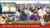 Geo News Headlines 13 July 2015, Bulletin 0800 13th July