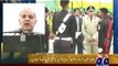 Geo News Headlines 1 August 2015, Shehbaz Sharif Speech at ATF Passing Out Pared
