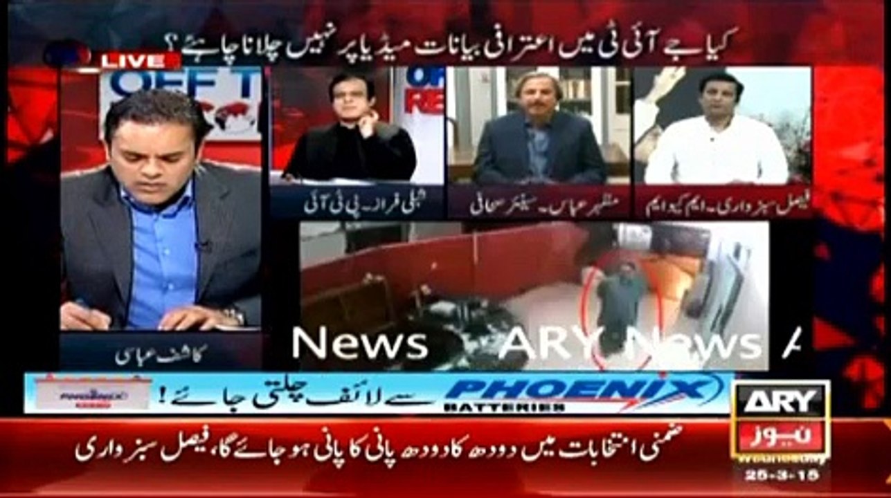 Dirty tricks of Pakistani Establishment against Pakistani Political Parties Exposed