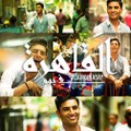 محمد عساف - كليب ايوه هغني _ Mohammed Assaf - Aywa Haghani music video