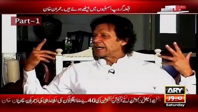 Imran Khan Threats Nawaz Sharif,Altaf Hussain And Maualan Fazal Ur Rehman