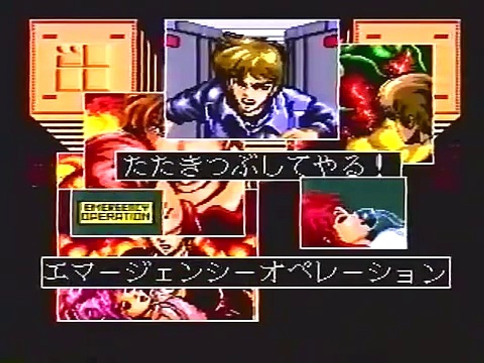 'ALESTE' (1988) MSX