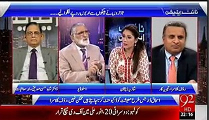 Night Edition – 1st August 2015 - (Tajiro Nay Banko Say Arbo Rupe Nikalwa Liye)