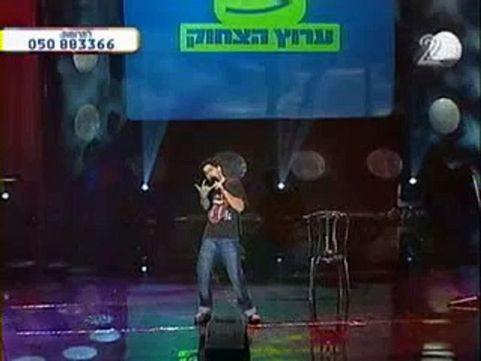 יום טוב 2 שחר חסון