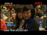 CCTV-【看见～周末版】2011.11.27（2of2）柴静专访黄西：用幽默寻找自我