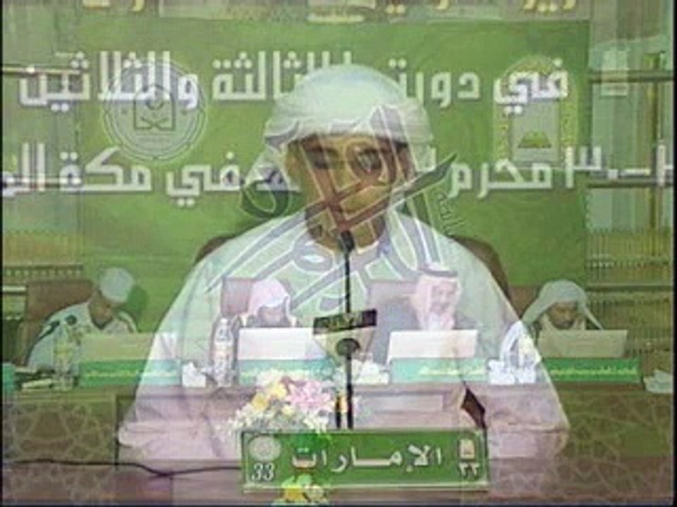خليفة جمعة محمد الحوسني  من  الامارات في  الفرع الرابع