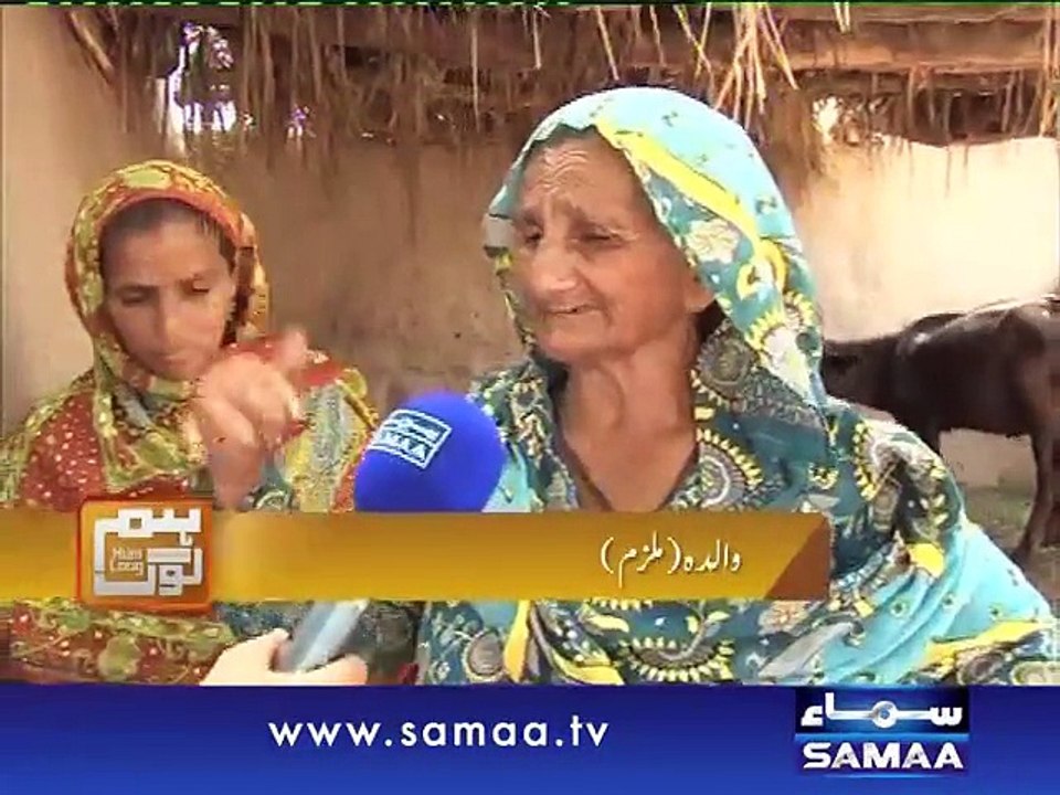 Hum Log, 01 August 2015 Samaa Tv