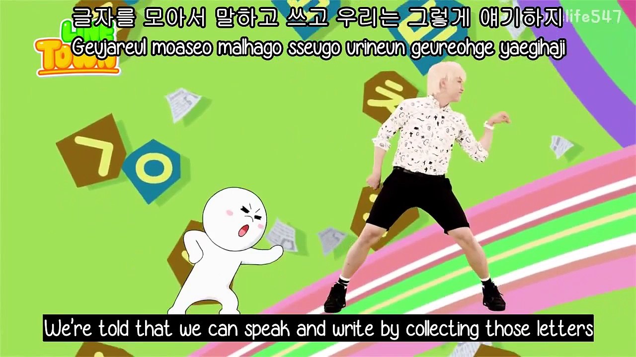 B1A4 - ABC Song (Line Town Theme Song) {Hangul, Romanization, Eng Sub}