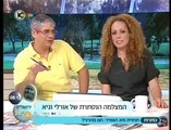 ילדים בלילות- ספיר ניסני והמצלמה הנסתרת אצל אורלי וגיא