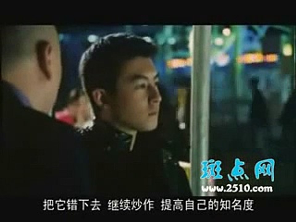 陈冠希艳照事件恶搞影片《兄弟芝娇》《兄弟之交》