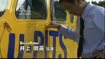 沖縄ドクターヘリ　U-PITS～離島の命を救いたいvol.1