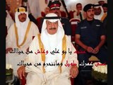 امير قلوبنا - الأمير خليفة بن سلمان آل خليفة