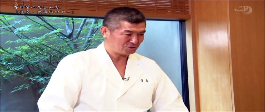 銀座　鮨　青木 江戸前寿司入門 寿司屋に行くなら Sushi Aoki Ginza Tokyo　A Beginner's Guide To Eating Sushi