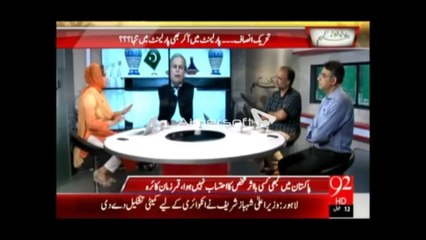 کیا دھرنوں کے پیچھے اسٹبلشمنٹ تھی یا نہیں اگر نہیں تھی تو اور کون تھا۔؟؟سنیئے اصل حقیقت کیا تھی