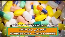 دكتور محمد فهمي أسطورة طبية مصرية