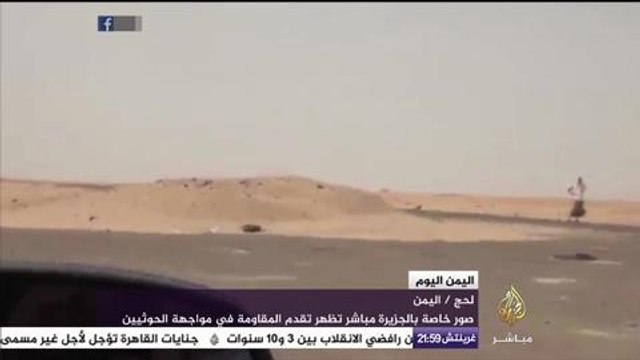 اليمن اليوم .. زيارة نائب الرئيس اليمني ووصول طائرة تحمل مواد إغاثية إلى عدن