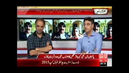 کیا تحریک انصاف کےدھرنےکی تحقیقتات ہونی چایئے یا نہیں۔؟؟عاصمہ شیرازی کااسدعمرسے ہم دیکھیں گےمیں سوال