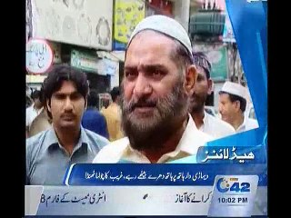 10PM Bulliten 1st August 2015