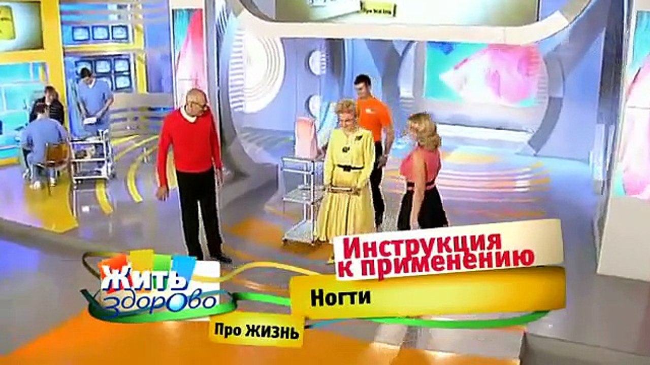 Инструкция к применению. Ногти