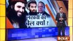 Taliban says Pakistan Army Fooled Youth for Blood Game in Kashmir - India TV